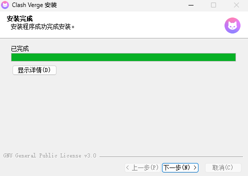 Clash Verge Rev 安装完成